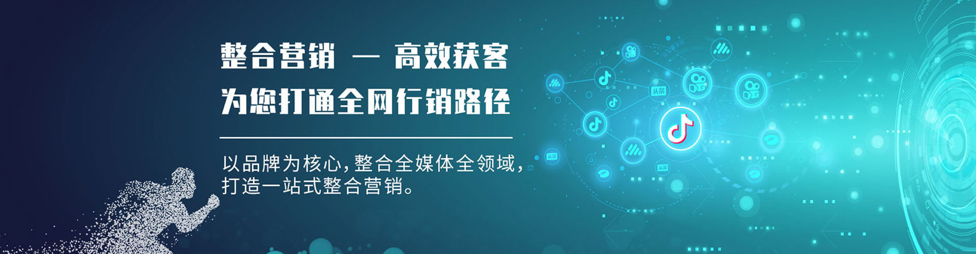 府谷信息流代理