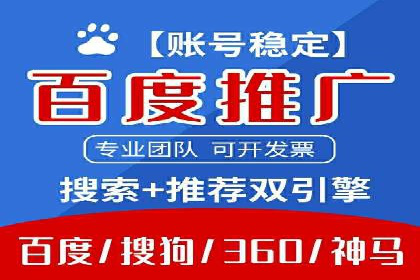 SEM代运营实战经验：如何精准投放广告