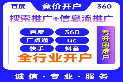 sem竞价推广托管实战案例：广告投放效果显著提升