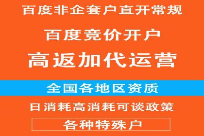 不同行业的信息流竞价策略及成功案例